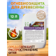 Приобрести Огнебиозащитный состав для дерева «СИГМА-Д» в Златоусте, Челябинская область