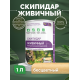 Заказать СКИПИДАР ЖИВИЧНЫЙ (ТЕРПЕНТИННОЕ МАСЛО) в Златоусте, Челябинская область