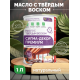 Приобрести МАСЛО С ТВЕРДЫМ ВОСКОМ «СИГМА-ДЕКОР ПРЕМИУМ» в Златоусте, Челябинская область