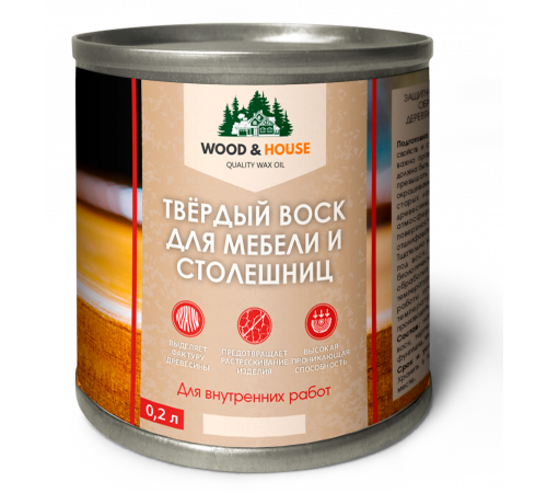 Заказать ТВЁРДЫЙ ВОСК ДЛЯ МЕБЕЛИ И СТОЛЕШНИЦ WOOD & HOUSE в Златоусте, Челябинская область
