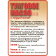 Приобрести ТУНГОВОЕ МАСЛО С ТВЁРДЫМ ВОСКОМ LICCOIL в Златоусте, Челябинская область