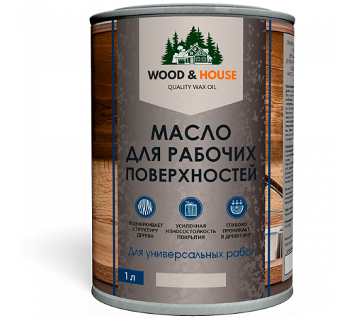 Купить МАСЛО ДЛЯ РАБОЧИХ ПОВЕРХНОСТЕЙ WOOD & HOUSE в Златоусте, Челябинская область
