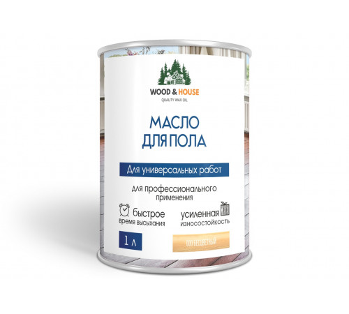 Заказать МАСЛО ДЛЯ ПОЛА WOOD & HOUSE в Златоусте, Челябинская область