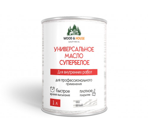 Заказать Универсальное масло СУПЕРБЕЛОЕ WOOD&HOUSE Серия ПРОФИ в Златоусте, Челябинская область