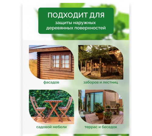 Купить ДЕГТЯРНОЕ МАСЛО в Златоусте, Челябинская область