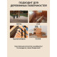 Заказать ГРУНТОВОЧНЫЙ АНТИСЕПТИК WOOD & HOUSE в Златоусте, Челябинская область