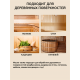 Приобрести ВОСК ДЛЯ ПОЛКОВ В БАНЕ И САУНЕ WOOD & HOUSE в Златоусте, Челябинская область