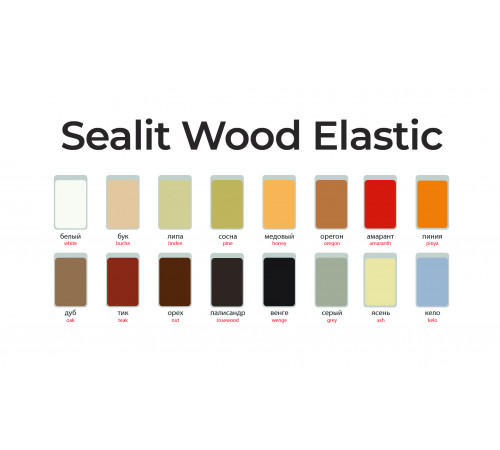 Приобрести ГЕРМЕТИК - Sealit Wood Elastic для работы с деревянными материалами 5 л в Златоусте, Челябинская область