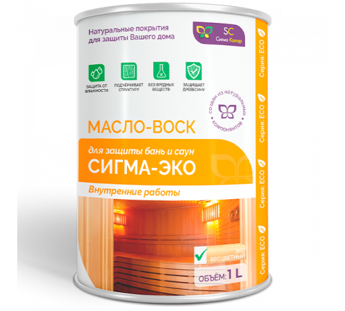 Заказать МАСЛО-ВОСК “СИГМА-ЭКО” в Златоусте, Челябинская область