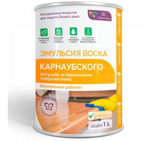 Приобрести ЭМУЛЬСИЯ КАРНАУБСКОГО ВОСКА в Златоусте, Челябинская область