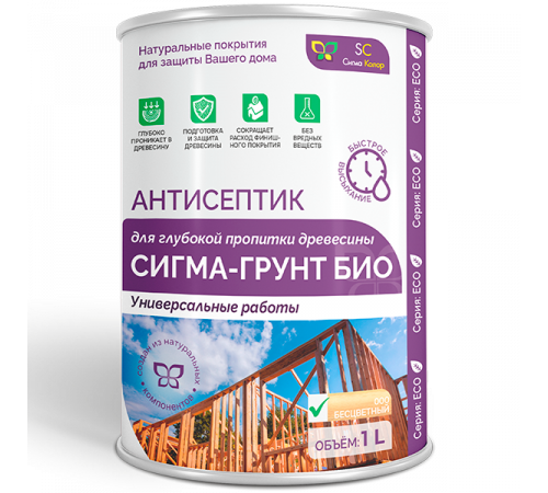 Приобрести АНТИСЕПТИК «СИГМА-ГРУНТ БИО» в Златоусте, Челябинская область