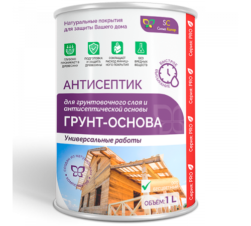 Приобрести АНТИСЕПТИК «СИГМА-ГРУНТ ОСНОВА» в Златоусте, Челябинская область