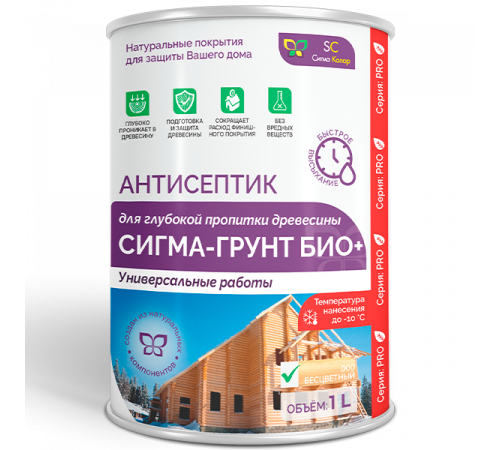 Заказать АНТИСЕПТИК «СИГМА-ГРУНТ БИО+» до -10C в Златоусте, Челябинская область