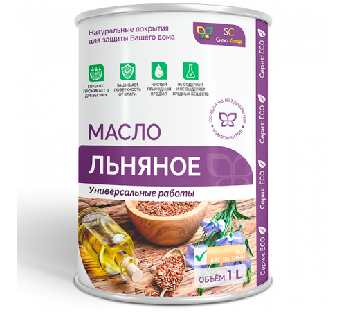 Приобрести ЛЬНЯНОЕ МАСЛО в Златоусте, Челябинская область