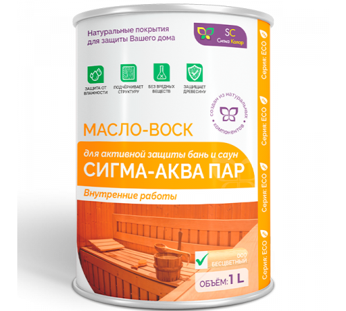 Заказать МАСЛО-ВОСК “СИГМА-АКВА ПАР” в Златоусте, Челябинская область