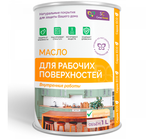 Заказать МАСЛО ДЛЯ РАБОЧИХ ПОВЕРХНОСТЕЙ в Златоусте, Челябинская область