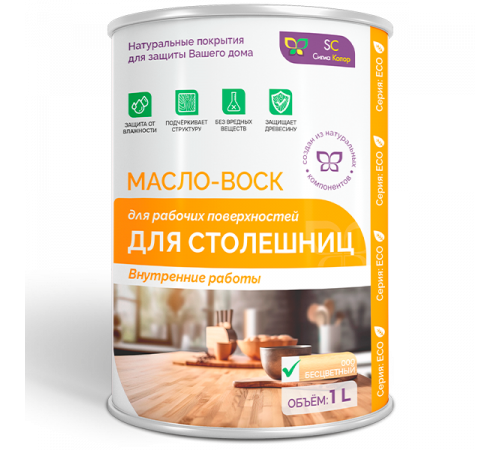 Купить МАСЛО-ВОСК ДЛЯ СТОЛЕШНИЦ в Златоусте, Челябинская область