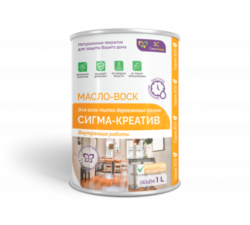 Купить МАСЛО-ВОСК “СИГМА-КРЕАТИВ” в Златоусте, Челябинская область